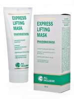Триактивная маска для борьбы с морщинами «Express lifting mask»