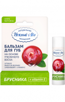 Бальзам для губ «Брусника + витамин Е»