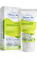 Крем для кожи лица Питательный Нежный Лён, 50 мл  