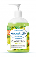 Жидкое мыло Яблоко Нежный Лён, 500 мл 