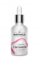 Сыворотка 5 витаминов Nativica, 30 мл 