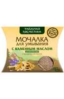 Мочалка для умывания С каменным маслом Алтын Бай 