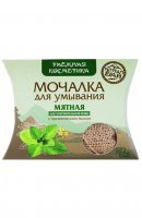 Мочалка для умывания Мятная Алтын Бай 