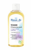 Тоник «Освежающий» для нормальной кожи косметический 
