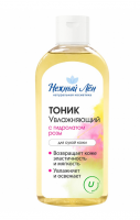Тоник «Увлажняющий» для сухой кожи косметический