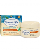 Крем для сухой кожи лица ночной серии «Нежный лен» 