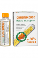 Льняное масло Облепиховое в капсулах Компас Здоровья, 180 шт по 0,3 г  
