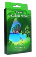 Маска для лица Активное омоложение и подтяжка «Тайский секрет. Бамбук» 