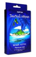 Маска для лица от пигментных пятен и веснушек «Тайский Секрет. Белый лотос» 
