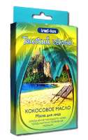Маска для сохранения молодости кожи лица «Тайский секрет. Кокосовое масло» 
