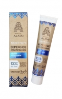 Зубная паста "Бережное отбеливание" Magic ALATAI папайя и кокосовое мало, 75 мл 