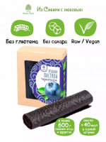 Пастила ягодная черничная, 100 г Сибирский кедр  