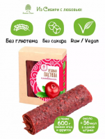 Пастила без сахара "Сибирский кедр" ягодная клюквенная, 100 г  