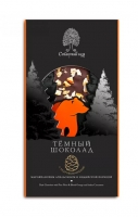 Темный шоколад с кедровым орехом, апельсином и корицей Сибирский кедр, 100 г 