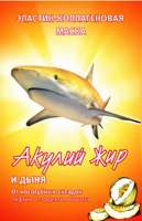 Маска «Акулий жир и дыня» от носогубных складок 