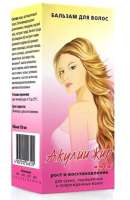 Бальзам для волос «Акулий жир с медом» для роста и восстановления