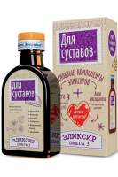 Эликсир «Для суставов» Омега-3