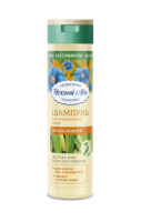 Шампунь «Освежающий» для нормальных волос