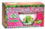 Фиточай для омоложения организма №17