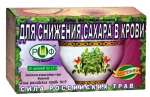 Фиточай для снижения сахара в крови №19