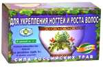 Фиточай для укрепления ногтей и роста волос №1
