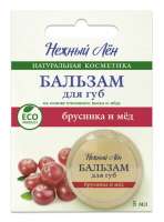 Бальзам для губ «Брусника и мед»