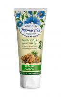 Био крем для рук «Питание и защита»